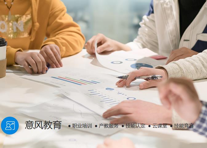 企业图片
