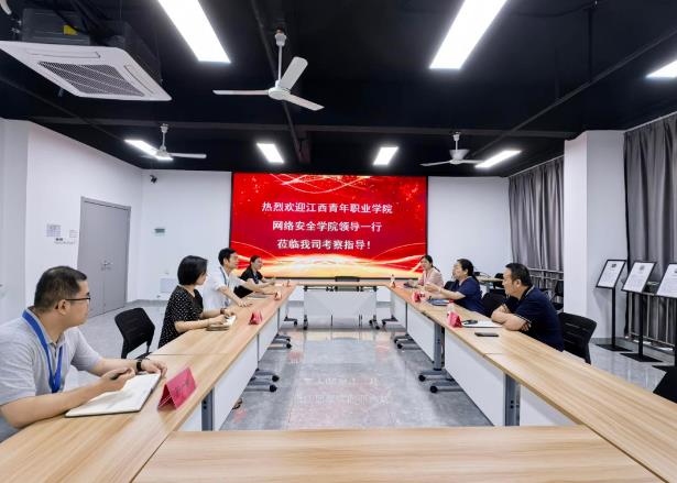 意风教育与江西青年职业学院网络安全学院深化产教融合交流