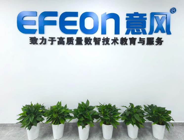 院校齐聚意风园区实训基地 共探数智教育校企合作新路径